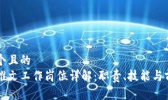 思考一个且的  区块链推文