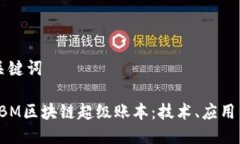 思考的与关键词深入了解