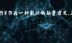 故事概要在今天的金融和