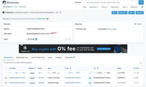 区块链深度改造方案的全面解析与应用前景