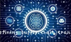 区块链物流金融业务： 