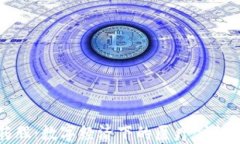 区块链医药股：数字经济