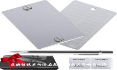 区块链技术的潜在危害：