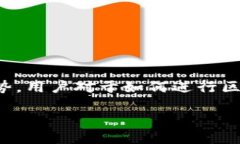 思考在当前数字货币热潮