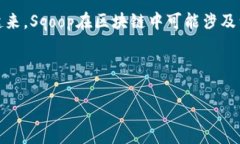 区块链是一种去中心化的