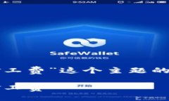 思考及关键词在关于“T