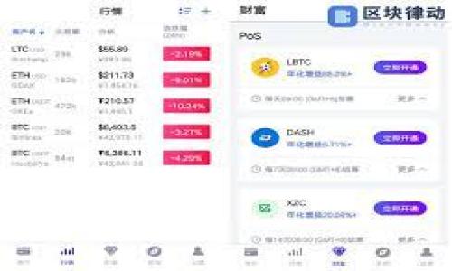 

TP钱包APP官网正版下载与使用指南