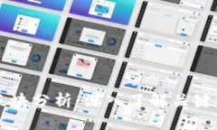 优质区块链的重要板块分