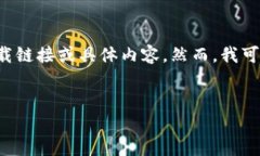 请注意：由于可能涉及版