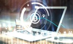 如何从TP钱包将加密货币提