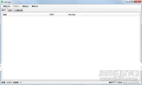 优质揭秘区块链信用规则：构建可信任的数字经济未来