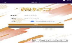 TP钱包提币手续费详解：如