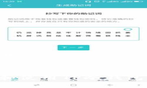 思考一个且的


如何选择和使用TP冷钱包：全面指南