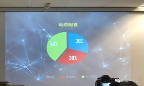 

TP钱包APP官方下载安装指南与使用技巧