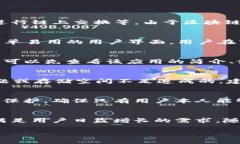   如何安全下载TP钱包？步