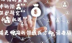 关于区块链的课题名称可