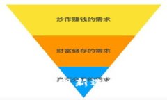  TP钱包官方版：数字资产