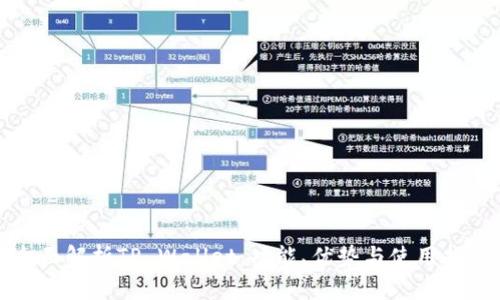 全面解析TP Wallet：功能、优势与使用指南