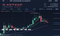 biao ti币圈TP十大钱包APP推