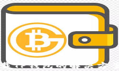 
苹果手机下载TP钱包的解决方案与常见问题