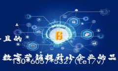 思考一个且的如何利用数