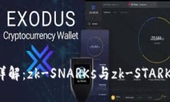 区块链zk系列详解：zk-SN
