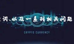 在这里我将为您构建一个