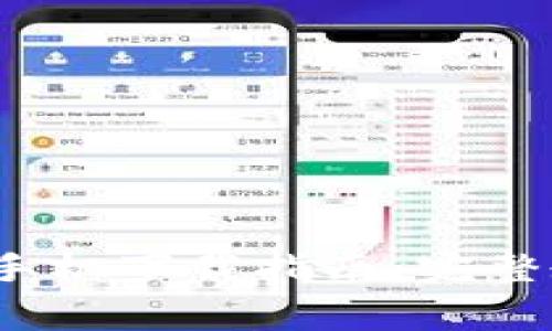 2024年TP钱包安卓手机下载指南：完整教程及常见问题解答