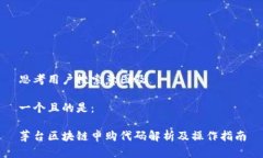 思考用户搜索意图及一个