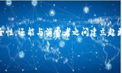 一、永辉超市区块链系统