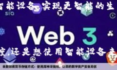 TP链接（TP-Link）是一个知