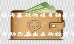   股市中的区块链：全面了