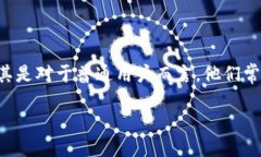 思考一个且的在区块链技