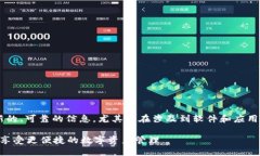 思考一个且的优质在搜索