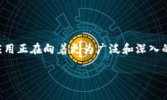 区块链融合新格局是什么