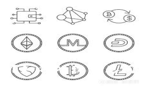 TP提币未到账？如何处理常见问题与解决方案