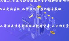 区块链黄金币的简介在这