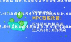 区块链燃烧通证的概念解