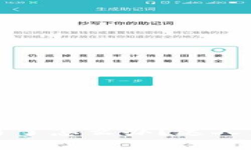 TP钱包不能交易了怎么办？达人来支招解决方案