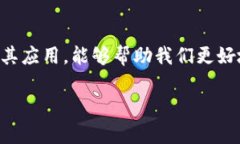 区块链产业是一个快速发