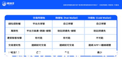 如何轻松卖掉你的TP钱包币：一步步的简单指南