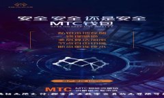 区块链无限支付：探索未