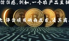 区块链操作机会的含义在