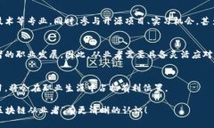 区块链从业者，是指在区