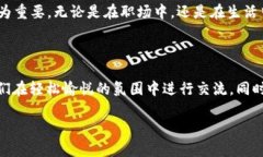 区块链和蚂蚁是什么梗？