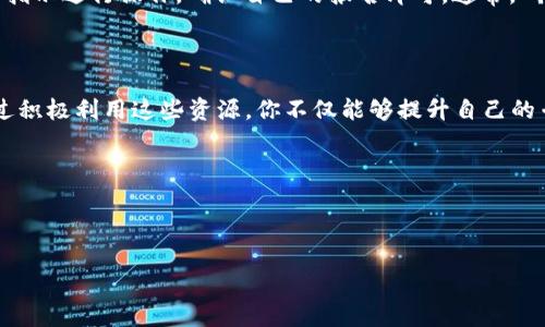 探索 TPTP 官网：一站式知识共享平台

当我们提到 TPTP（Theorem Proving Tools and Proofs）官网，脑海中不由自主地浮现出一个充满逻辑与智慧的数字世界。在这个平台上，来自全球的数学家、计算机科学家和逻辑学家们聚集在一起，分享他们的研究成果与探讨各种定理证明的工具与技术。而了解这个官网，是每一位对定理证明感兴趣的人的重要一步。

值得一提的是，TPTP 官网不仅是一个工具的集合，更是一种新思维与新方法的集成。在这里，你能找到不同级别的资源，从初学者所需的基础教程到专家级的研究论文，无不让人感受到知识的无穷魅力。无论你是想要提高自己的逻辑推理能力还是进行深入的学术研究，这里都能满足你的需求。

那么，TPTP 官网具体提供了哪些优质资源呢？

TPTP 官网的核心内容

首先，TPTP 官网的核心是一个丰富的定理数据库。这个数据库收录了成千上万的定理及其证明，无论你是在寻找经典的数理逻辑定理，还是最新的研究成果，都能在这里一网打尽。同时，网站还提供了多种定理证明工具的下载链接和使用指南，让你在实践中领悟理论的精髓。

其次，TPTP 官网的论坛区域也是一个不可或缺的部分。这里聚集了来自不同领域的专业人士，大家在这里交流思想，分享经验。无论是求解问题、讨论新工具，还是分享个人的研究成果，这里都是一个火花碰撞的地方。也许，你在这里的一个提问，能够引发一场深刻的学术讨论。

此外，TPTP 官网还时常举行各种在线研讨会和培训课程，旨在提高用户的定理证明技能。这些课程通常由领域内的专家主讲，结合实际案例，让复杂的理论变得易于理解。在这里学习，不仅能提升你的专业技能，也能拓宽你的学术视野。

如何有效利用 TPTP 官网的资源

访问 TPTP 官网的用户通常会有各种不同的需求，因此有效利用这些资源至关重要。首先，建议用户在进入官网后，熟悉一下首页的布局，了解各个板块的功能和内容。在定理数据库中，可以使用关键词搜索你感兴趣的定理，或是浏览不同的分类，拓展自己的知识面。

如果你是一名初学者，建议从基础教程入手，逐渐积累知识。而对于有一定基础的用户，可以直接跳到相关的研究论文和高级教程，以实现知识的快速提升。此外，参与论坛讨论和在线研讨会也是一个非常好的选择。通过与他人的互动与交流，你能够更快地成长，收获更多。

常见问题与解答

在浏览 TPTP 官网时，用户常常会遇到一些疑问，以下是两个最常见的问题及详细解答，帮助大家更好地利用官网资源。

h41. TPTP 官网的定理数据库如何使用？/h4
定理数据库是 TPTP 官网的核心内容之一，使用起来相对简单。用户只需进入数据库页面，就能够看到一个搜索框。你可以输入关键词，比如某个定理的名称或者相关概念，系统会快速为你查找相关内容。值得注意的是，数据库中的定理通常附有相应的证明过程和相关参考文献，便于你深入学习与理解。

h42. 如何参加 TPTP 官网的在线研讨会？/h4
参与 TPTP 官网的在线研讨会非常简单。一般来说，官网会在活动开始前发布相关的通知，并提供注册链接或报名信息。你只需要按照这些指示进行操作，确认自己的报名即可。通常，研讨会将通过视频会议的形式进行，届时你可以与专家实时互动，提问你所关心的问题，使你的学习更加深入。

结语

总的来说，TPTP 官网是一个为定理证明爱好者提供丰富资源的平台，无论你是初学者还是专家，都能在这里找到属于自己的知识宝库。通过积极利用这些资源，你不仅能够提升自己的专业能力，也能加入到这个充满活力的学术社区中。

愿每一位走进 TPTP 官网的用户，都能在知识的海洋中遨游，找到自己的方向与目标。

紫色的天空，映衬着智慧的星辰；每一个定理的证明，都是一次智慧的碰撞。

探索 TPTP 官网：理性与智慧的殿堂