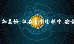 什么是区块链银币？想必