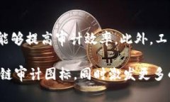 区块链审计图标含义与解