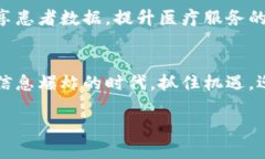   深入探索区块链工程的魅