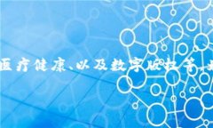 在中国，区块链技术的应